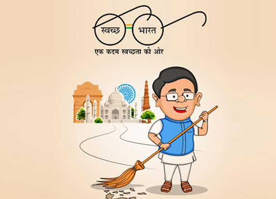 स्वच्छ भारत